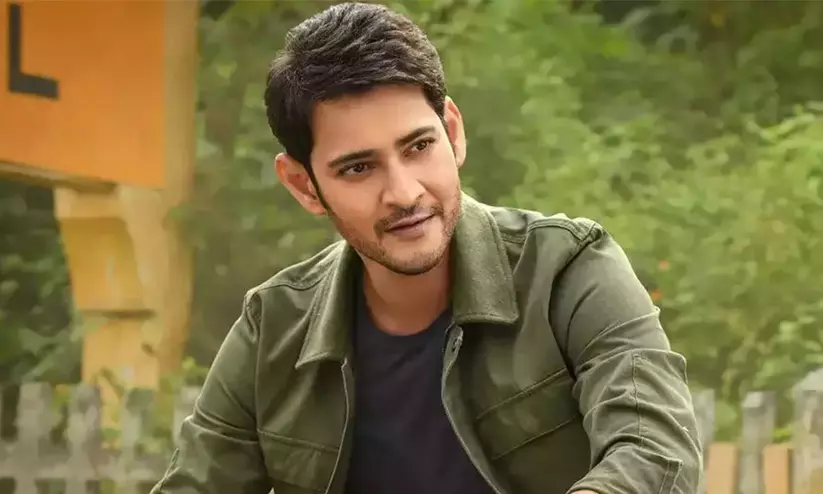 കള്ളപ്പണം വെളുപ്പിക്കൽ കേസ്; മഹേഷ് ബാബുവിന് ഇ.ഡി സമൻസ് കള്ളപ്പണം വെളുപ്പിക്കൽ കേസ്; മഹേഷ് ബാബുവിന് ഇ.ഡി സമൻസ്