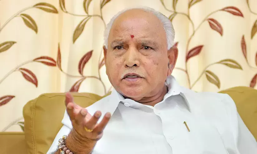 B. S. Yediyurappa