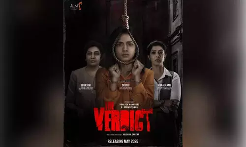 സുഹാസിനിയും വരലക്ഷ്മിയും ഒന്നിക്കുന്നു; റിലീസിനൊരുങ്ങി ദ വെർഡിക്ട്