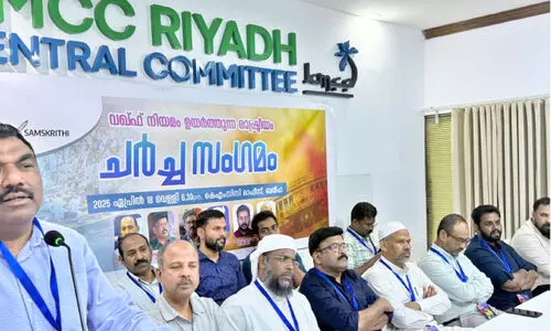 വ​ഖ​ഫ് ഭേ​ദ​ഗ​തി നി​യ​മം; ‘സം​സ്കൃ​തി’യുടെ ച​ർ​ച്ച സംഗ​മം ശ്ര​ദ്ധേ​യം