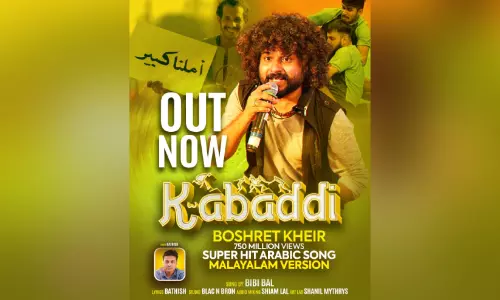 ബോ​ഷ്റ​ത്ത് ഖൈ​ർ അ​റ​ബി ഗാ​ന​ത്തി​ന്‍റെ മ​ല​യാ​ളം വേ​ർ​ഷ​ൻ പു​റ​ത്തി​റ​ക്കി