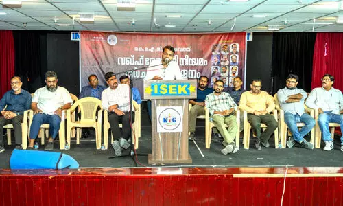 വ​ഖ​ഫ് ഭേ​ദ​ഗ​തി നി​യ​മം; അ​പ​ക​ട​ങ്ങ​ളും നി​യ​മ​വി​രു​ദ്ധ​തയും ചൂ​ണ്ടി​ക്കാ​ട്ടി കെ.​ഐ.​ജി ച​ർ​ച്ച സ​മ്മേ​ള​നം