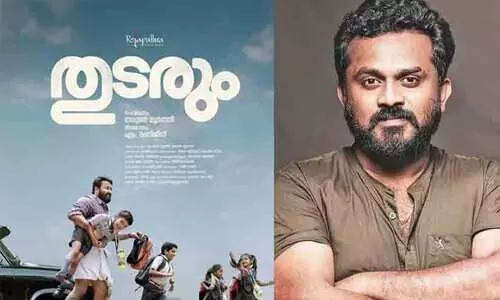 ആദ്യം വേറെ പേരായിരുന്നു ഇടാൻ ഇരുന്നത് പിന്നീട് മാറി; തുടരും എന്ന പേര് ഇട്ടതിനെ കുറിച്ച് തരുൺ മൂർത്തി