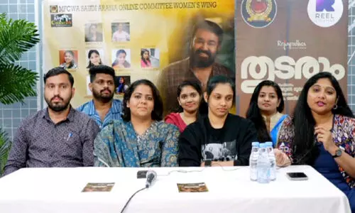 മോ​ഹ​ൻ​ലാ​ൽ ഫാ​ൻ​സ്​ അ​സോ. വ​നി​തഘ​ട​കം പ്ര​വ​ർ​ത്ത​നം ആ​രം​ഭി​ച്ചു