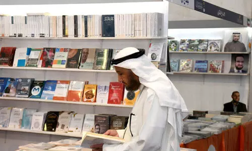 islamic book festival