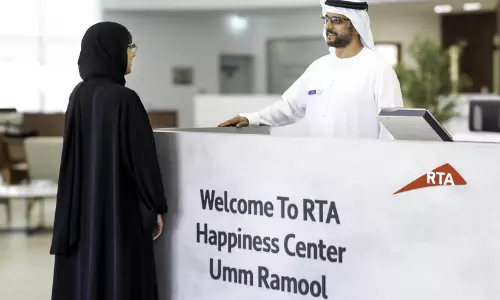 umm ramool happiness center