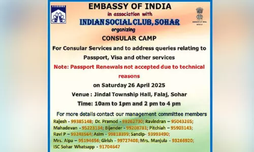 indian social club sohar