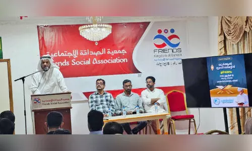 manam area quran study platforfm