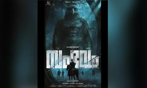 കാടിന്‍റെ പശ്ചാത്തലത്തിൽ മിസ്റ്ററി ഫാന്‍റസി ത്രില്ലർ; സംഭവം അദ്ധ്യായം ഒന്ന് ടൈറ്റിൽ പ്രകാശനം