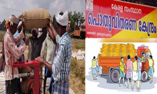 എൻ.എഫ്.എസ്.എ തൊഴിലാളികളുടെ കൂലി വർധന സർക്കാർ തടഞ്ഞ് തൊഴിലാളികൾ സമരത്തിലേക്ക്