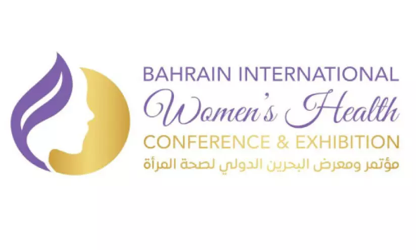 ബ​ഹ്റൈ​ൻ ഇ​ന്‍റ​ർ​നാ​ഷ​ന​ൽ വി​മ​ൻ​സ് ഹെ​ൽ​ത്ത് കോ​ൺ​ഫ​റ​ൻ​സും പ്ര​ദ​ർ​ശ​ന​വും ഇ​ന്ന്