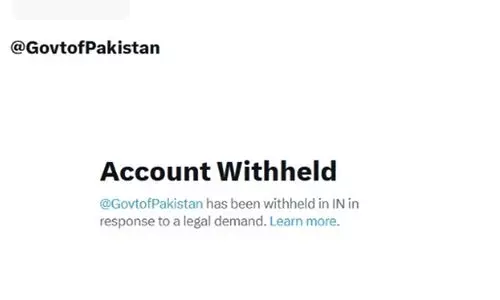 പാകിസ്താൻ സർക്കാറിന്റെ എക്സ് അക്കൗണ്ട് ഇന്ത്യയിൽ സസ്​പെൻഡ് ചെയ്തു