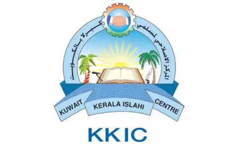 വ​ഖ​ഫ് ഭേ​ദ​ഗ​തി നി​യ​മം; കെ.​കെ.​ഐ.​സി സ​മ്മേ​ള​നം ഇ​ന്ന്