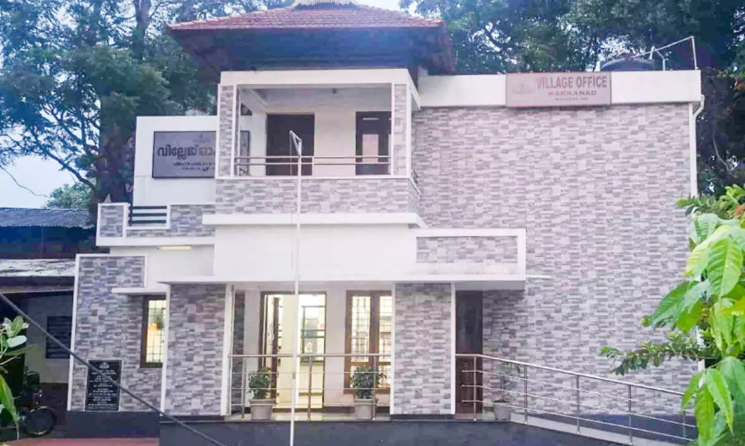 നാഥനില്ലാതെ കാക്കനാട് വില്ലേജ് ഓഫിസ്