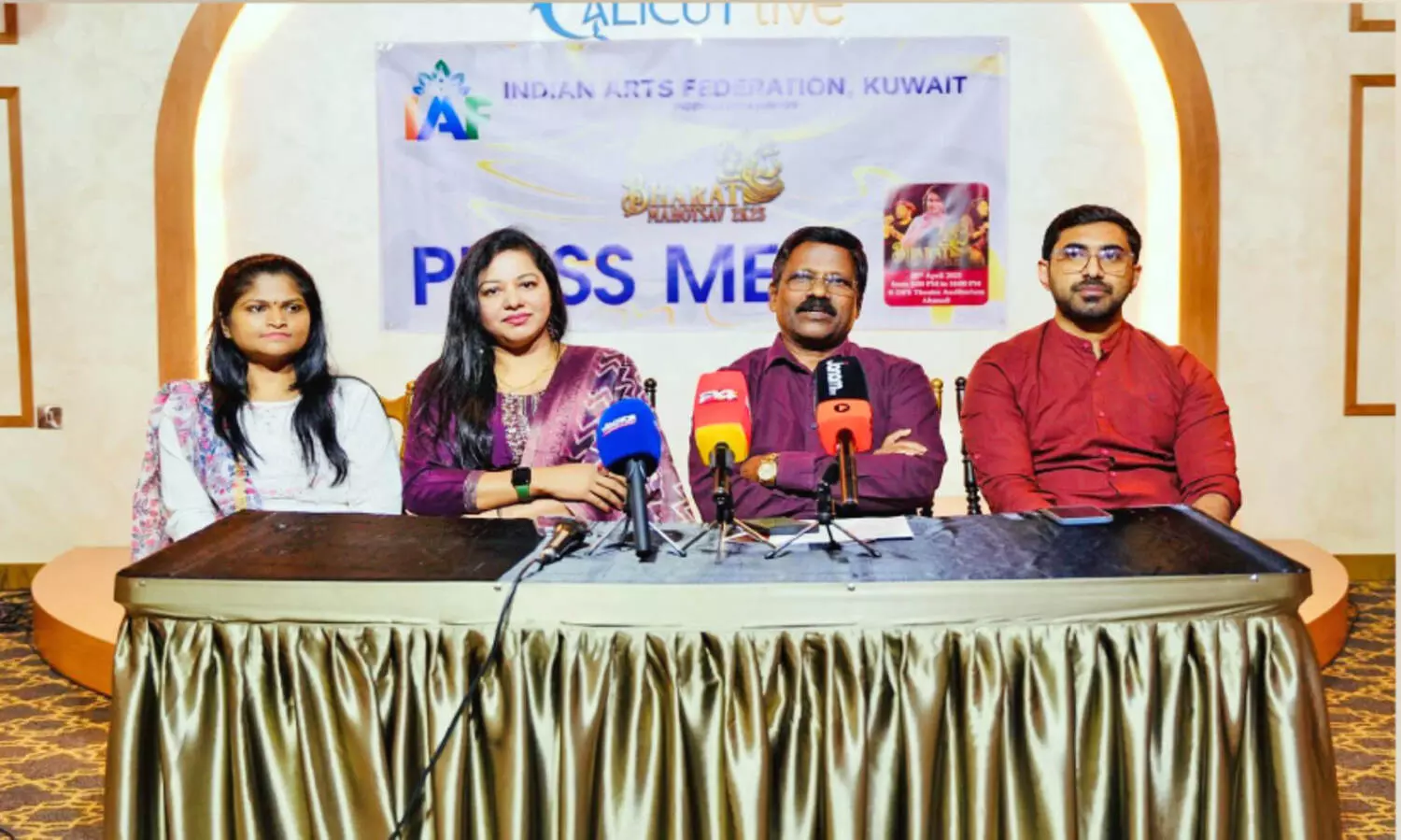 ഇ​ന്ത്യ​ന്‍ ആ​ര്‍ട്ട് ഫെ​ഡ​റേ​ഷ​ന്‍; അ​ഞ്ചാം വാ​ര്‍ഷി​കം ഇ​ന്ന്