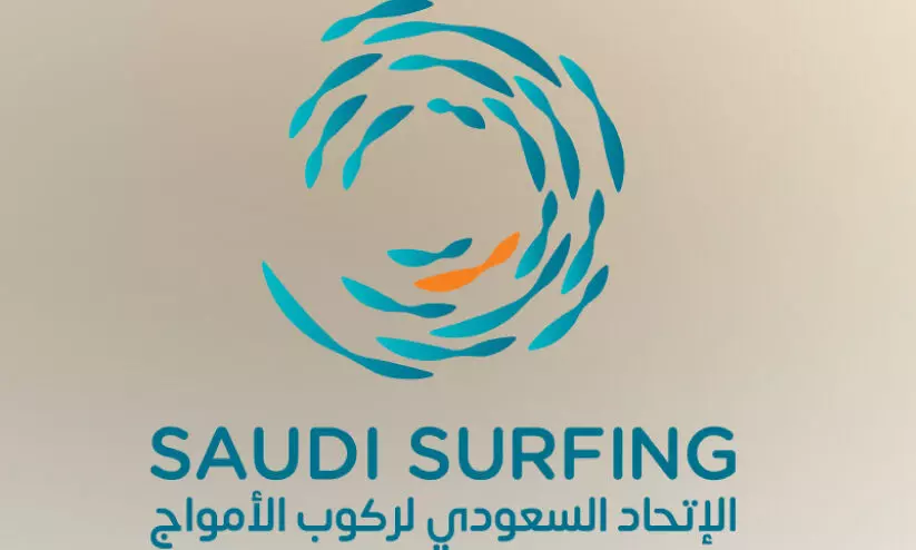 സൗ​ദി സ​ർ​ഫി​ങ്​ ഫെ​ഡ​റേ​ഷ​ൻ സ്റ്റാ​ൻ​ഡ് അ​പ്;  ചാ​മ്പ്യ​ൻ​ഷി​പ് മ​ത്സ​രം ഇ​ന്ന്​