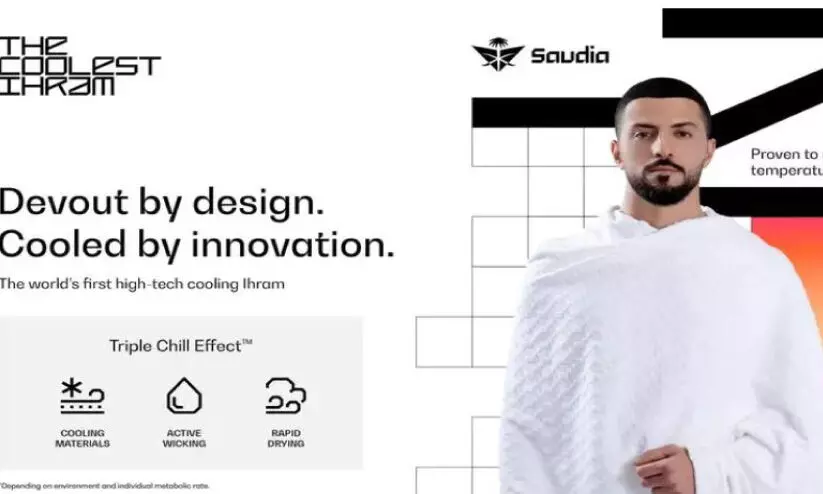 കുളിരുപകരുന്ന ഹൈ ടെക് ഇഹ്റാം വസ്ത്ര; പദ്ധതിയുമായി സൗദി എയർലൈൻസ് കുളിരുപകരുന്ന ഹൈ ടെക് ഇഹ്റാം വസ്ത്ര; പദ്ധതിയുമായി സൗദി എയർലൈൻസ്