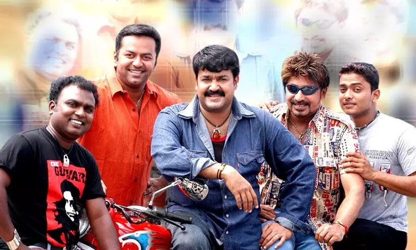 തലയും പിള്ളേരും വീണ്ടും വരുന്നു; ഛോട്ടാ മുംബൈ റീ റിലീസ് തീയതി പ്രഖ്യാപിച്ചു തലയും പിള്ളേരും വീണ്ടും വരുന്നു; ഛോട്ടാ മുംബൈ റീ റിലീസ് തീയതി പ്രഖ്യാപിച്ചു