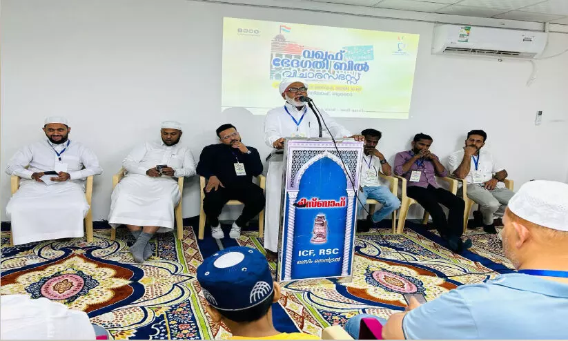 ന്യൂ​ന​പ​ക്ഷ​ങ്ങ​ളെ പാ​ർ​ശ്വ​വ​ത്ക​രി​ക്കാ​നു​ള്ള ശ്ര​മ​ങ്ങ​ൾ ചെ​റു​ത്തു​തോ​ൽ​പ്പി​ക്ക​ണം -ആ​ർ.​എ​സ്.​സി