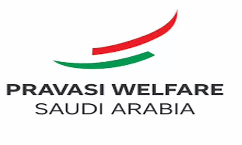 പ്രവാസി വെൽഫെയർ; അൽ ഖോബാർ റീജനൽ കമ്മിറ്റി അനുശോചിച്ചു പ്രവാസി വെൽഫെയർ; അൽ ഖോബാർ റീജനൽ കമ്മിറ്റി അനുശോചിച്ചു