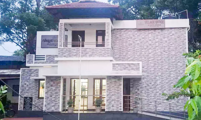 നാഥനില്ലാതെ കാക്കനാട് വില്ലേജ് ഓഫിസ്