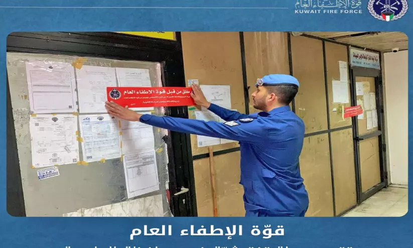 അ​ഗ്നി സു​ര​ക്ഷ പ​രി​ശോ​ധ​ന​ക​ൾ തു​ട​രു​ന്നു; ന​ട​പ​ടി ശ​ക്തം