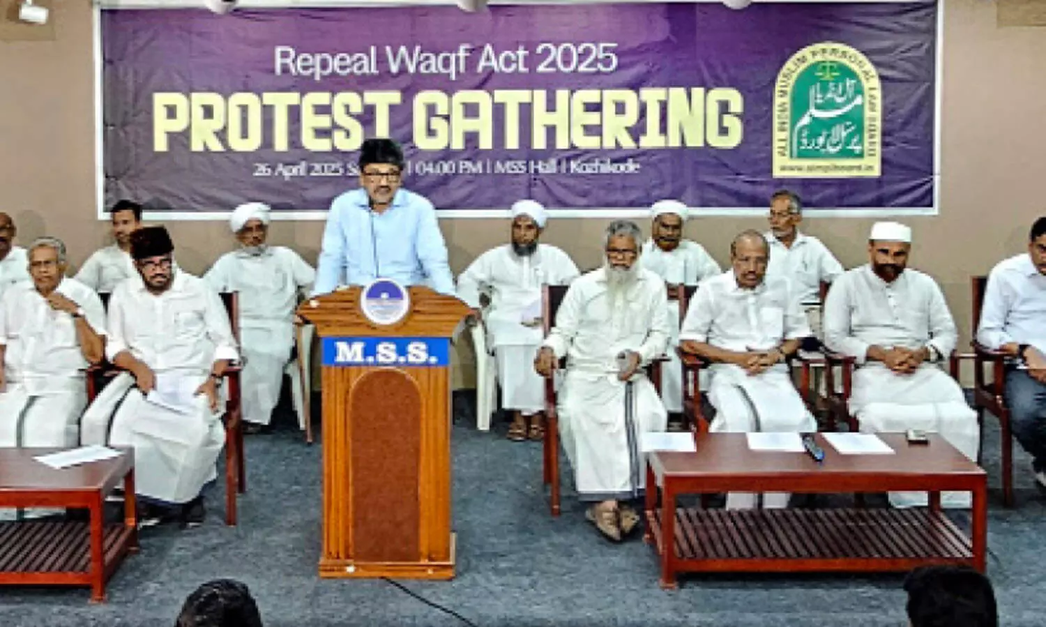 വഖഫ് ഭേദഗതി മുസ്‌ലിംവിരുദ്ധ പദ്ധതിയുടെ തുടർച്ച -പേഴ്‌സനൽ ലോ ബോർഡ്