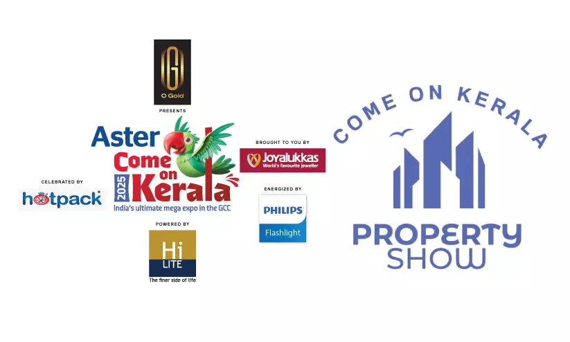 സ്വപ്നക്കൂടൊരുക്കാൻ അറിയേണ്ടതെല്ലാം; കമോൺ കേരള പ്രോപ്പർട്ടീ ഷോ സ്വപ്നക്കൂടൊരുക്കാൻ അറിയേണ്ടതെല്ലാം; കമോൺ കേരള പ്രോപ്പർട്ടീ ഷോ