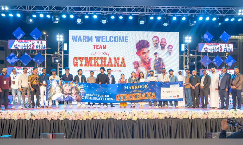 ലുലുവിൽ ‘ആലപ്പുഴ ജിംഖാന’യുടെ വിജയാഘോഷം ലുലുവിൽ ‘ആലപ്പുഴ ജിംഖാന’യുടെ വിജയാഘോഷം