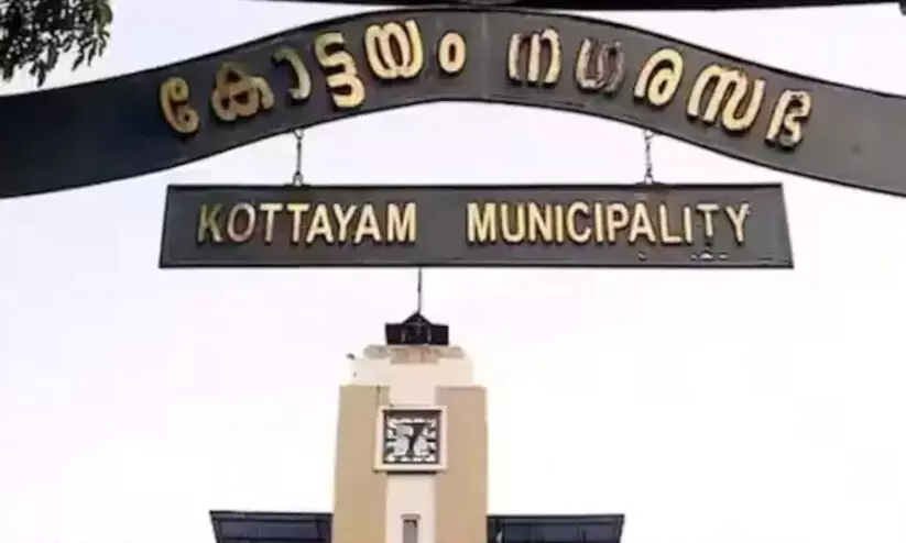 കോട്ടയം നഗരസഭയിലെ പെൻഷൻ വിതരണത്തിലെ പാളിച്ച; അഖിൽ മുതലെടുത്തെന്ന് ഓഡിറ്റ് റിപ്പോർട്ട് കോട്ടയം നഗരസഭയിലെ പെൻഷൻ വിതരണത്തിലെ പാളിച്ച; അഖിൽ മുതലെടുത്തെന്ന് ഓഡിറ്റ് റിപ്പോർട്ട്