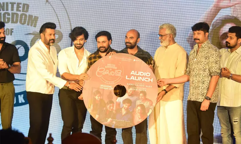 താര ശോഭയിൽ യുണൈറ്റഡ് കിങ്ഡം ഓഫ് കേരള മ്യൂസിക്ക് പ്രകാശനം