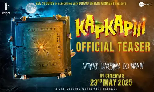 ചിരിപ്പിച്ചും പേടിപ്പിച്ചും കപ്കപി; രോമാഞ്ചത്തിന്‍റെ ഹിന്ദി പതിപ്പ് ടീസർ പുറത്ത്