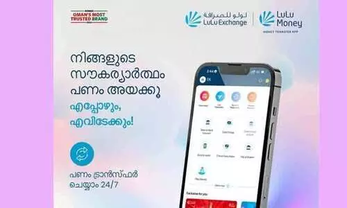 നിങ്ങളുടെ സൗകര്യത്തിന് പണം അയക്കൂ- എപ്പോഴും, എവിടേക്കും!