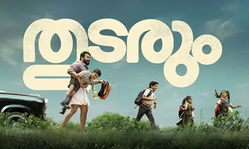 ‘ജോർജ് എന്ന കഥാപാത്രം എന്‍റെ കഥയിലെ ജോൺ എന്ന കഥാപാത്രം തന്നെ’: തുടരും സിനിമ മോഷണമെന്ന് ആരോപണം