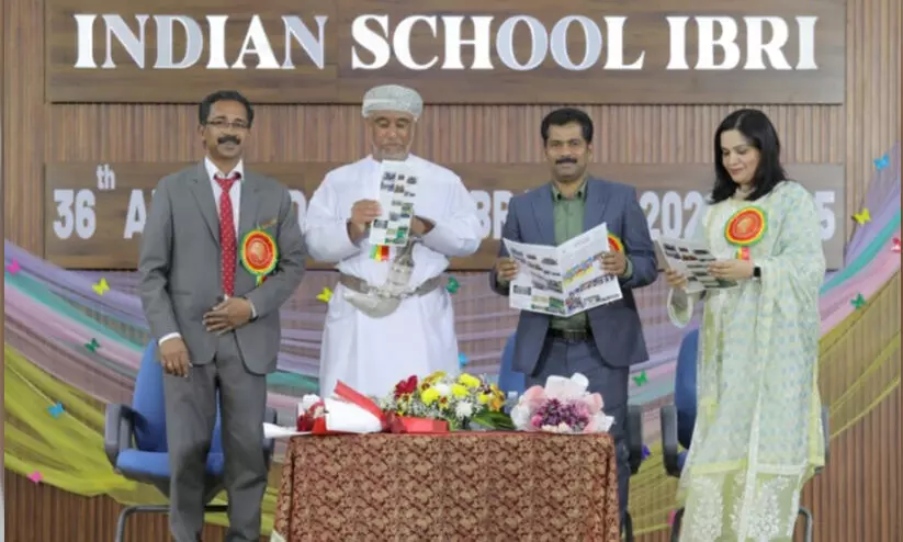 ഇബ്രി ഇന്ത്യൻ സ്കൂൾ വാർഷികം ആഘോഷിച്ചു ഇബ്രി ഇന്ത്യൻ സ്കൂൾ വാർഷികം ആഘോഷിച്ചു