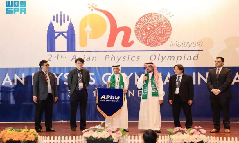 ഈ ​വ​ർ​ഷ​ത്തെ ഏ​ഷ്യ​ൻ ഫി​സി​ക്‌​സ് ഒ​ളി​മ്പ്യാ​ഡ്​ സൗ​ദി​യി​ൽ