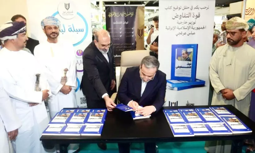 ഇറാൻ വിദേശകാര്യ മന്ത്രി മസ്കത്ത് അന്താരാഷ്ട്ര പുസ്തകമേള സന്ദർശിച്ചു ഇറാൻ വിദേശകാര്യ മന്ത്രി മസ്കത്ത് അന്താരാഷ്ട്ര പുസ്തകമേള സന്ദർശിച്ചു