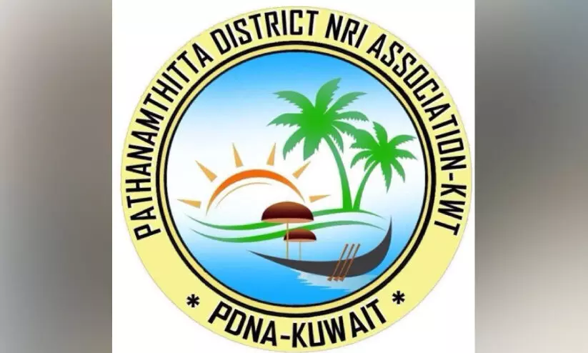 പി.​ഡി.​എ​ൻ.​എ വ​നി​ത വേ​ദി വെ​ബി​നാ​ർ സം​ഘ​ടി​പ്പി​ച്ചു