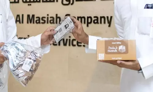 തീർഥാടകരുടെ ‘നുസ്ക്’ കാർഡുകൾ വിതരണം തുടങ്ങി തീർഥാടകരുടെ ‘നുസ്ക്’ കാർഡുകൾ വിതരണം തുടങ്ങി