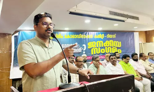 വ​ഖ​ഫ് ഭേ​ദ​ഗ​തി ഭ​ര​ണ​ഘ​ട​ന​ക്കും മൗ​ലി​കാ​വ​കാ​ശ​ങ്ങ​ൾ​ക്കു​മെ​തി​ര് -ജ​ന​കീ​യ സം​ഗ​മം