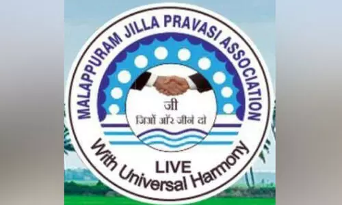 ച​രി​ത്ര​കാ​ര​ൻ എം.​ജി.​എ​സി​ന്റെ നി​ര്യാ​ണ​ത്തി​ൽ മ​ല​പ്പു​റം ജി​ല്ല പ്ര​വാ​സി അ​സോ​സി​യേ​ഷ​ൻ അ​നു​ശോ​ചി​ച്ചു