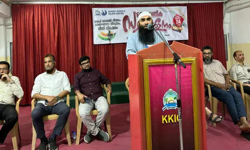 ​വ​ഖ​ഫ് ഭേ​ദ​ഗ​തി നി​യ​മം; ഭര​ണ​ഘ​ട​നാ​വ​കാ​ശ​ങ്ങ​ൾ ഇ​ല്ലാ​താ​ക്കു​ന്ന​തി​ന്റെ ഭാ​ഗം -കെ.​കെ.​ഐ.​സി സ​മ്മേ​ള​നം