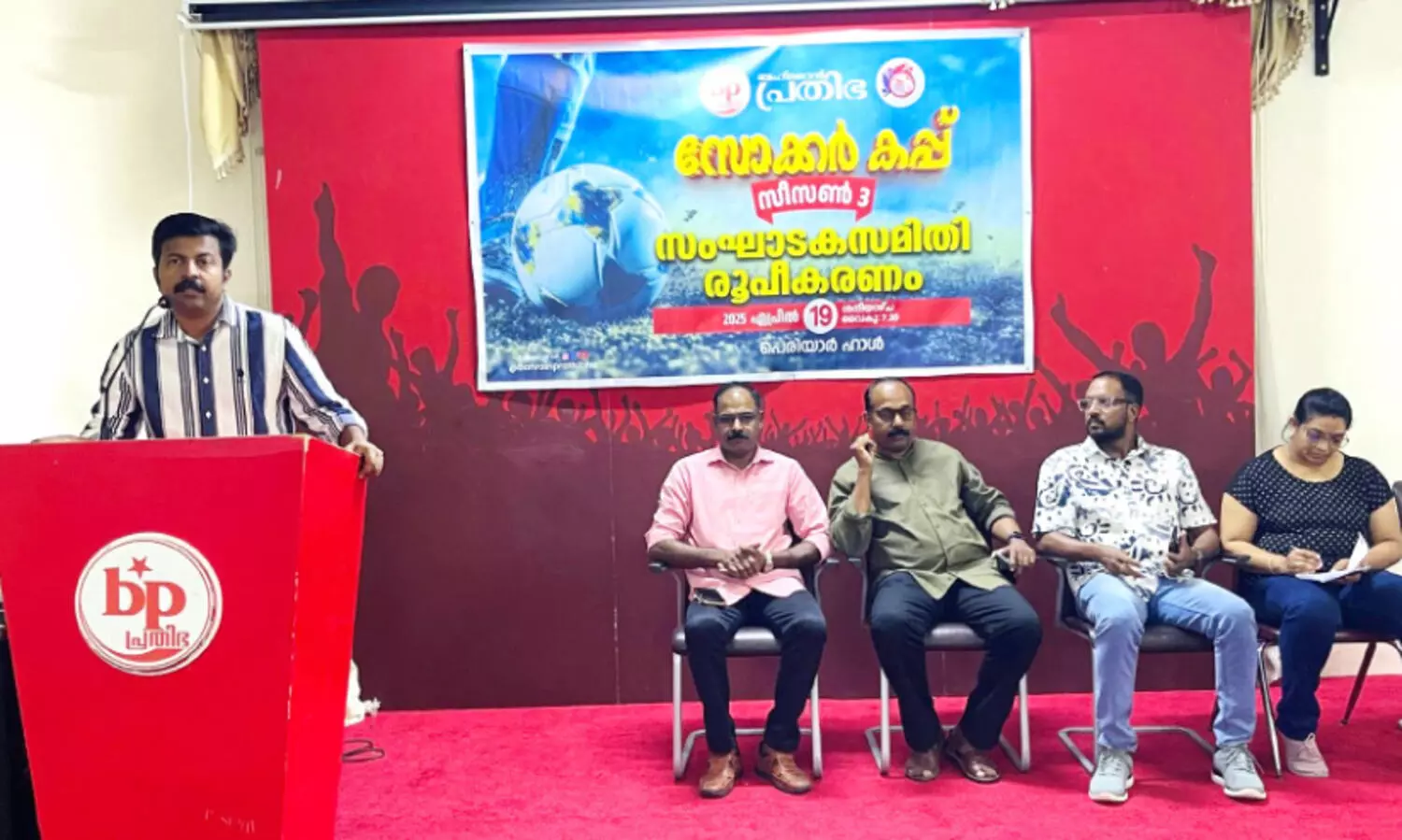 prathibha soccer cup