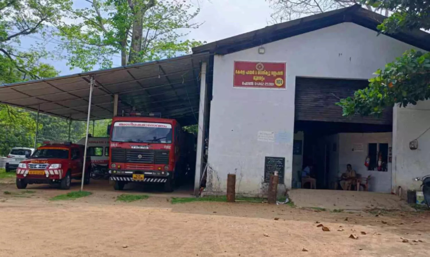 Moolamattom Fire Station