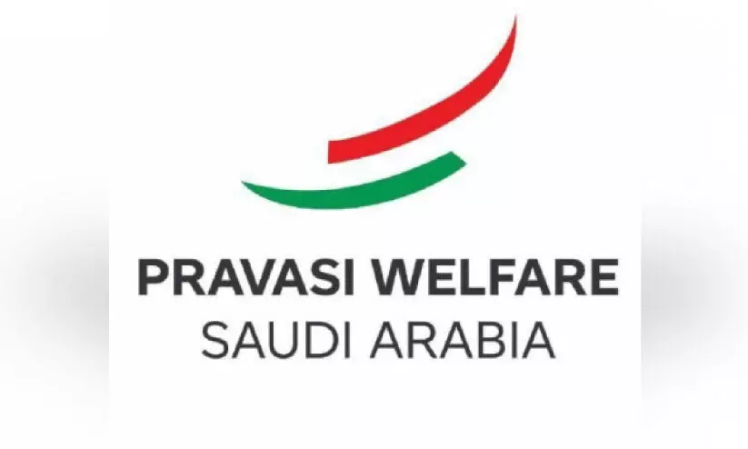 എം.​ജി.​എ​സ്. നാ​രാ​യ​ണ​െൻറ നി​ര്യാ​ണ​ത്തി​ൽ അ​നു​ശോ​ചി​ച്ചു