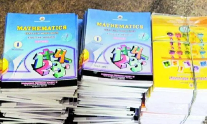 കര്ണാടക സര്ക്കാര് പാഠപുസ്തകങ്ങളുടെ വില വര്ധിപ്പിച്ചു കര്ണാടക സര്ക്കാര് പാഠപുസ്തകങ്ങളുടെ വില വര്ധിപ്പിച്ചു