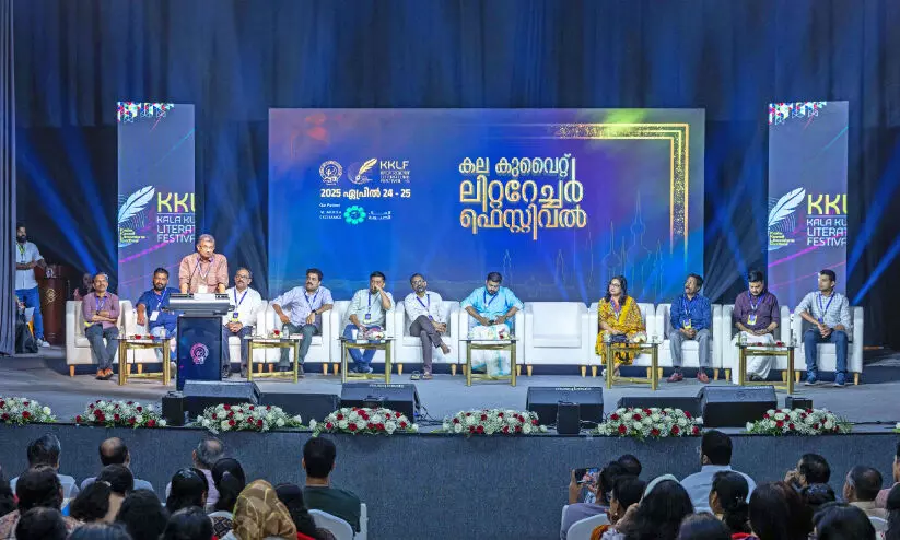 kuwait literature festival