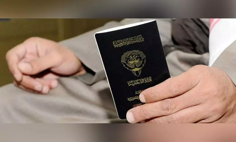 kuwait citizenship kuwait citizenship