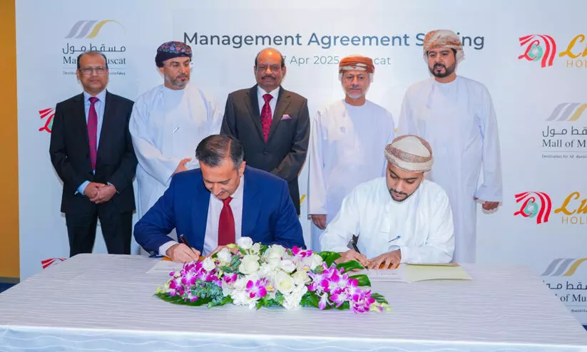 ഒമാനിലെ വമ്പൻ ഷോപ്പിങ് മാളായ ‘മാൾ ഓഫ് മസ്കത്ത്’ നടത്തിപ്പ് ചുമതല ലുലു ഗ്രൂപ്പിന്