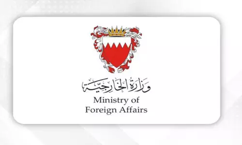 bahrain of foreign ministry